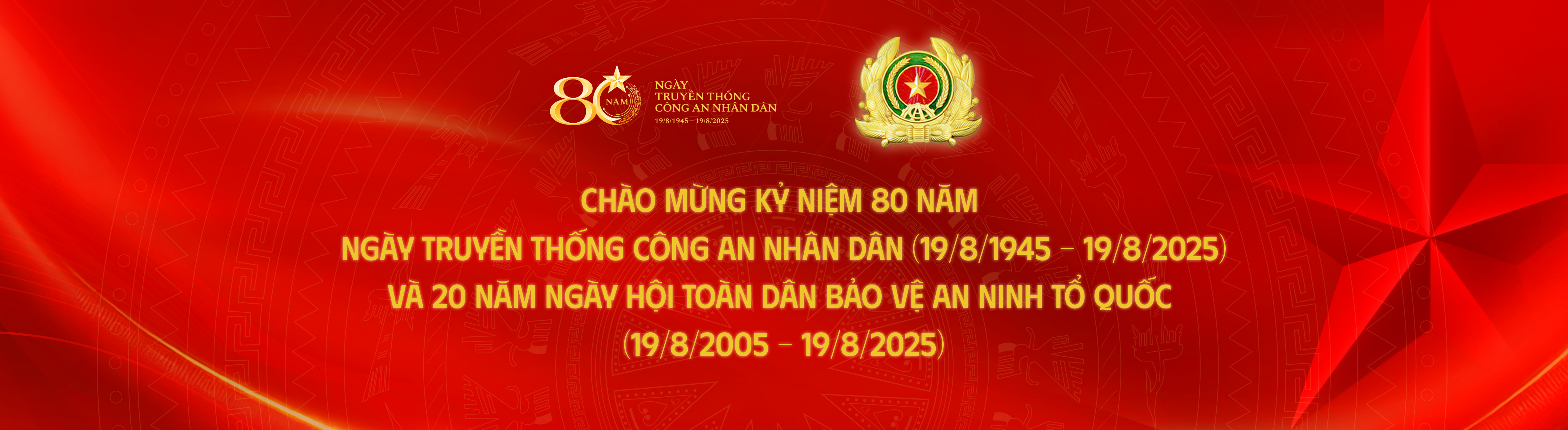 Kỷ niệm 80 năm ngày thành lập Bộ Công An