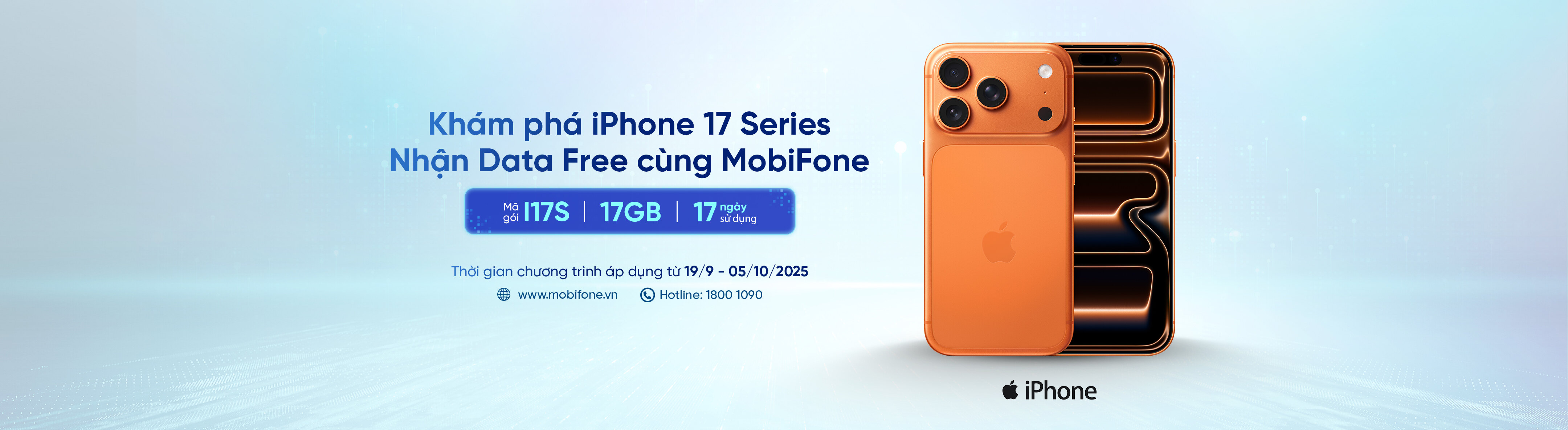 iPhone17