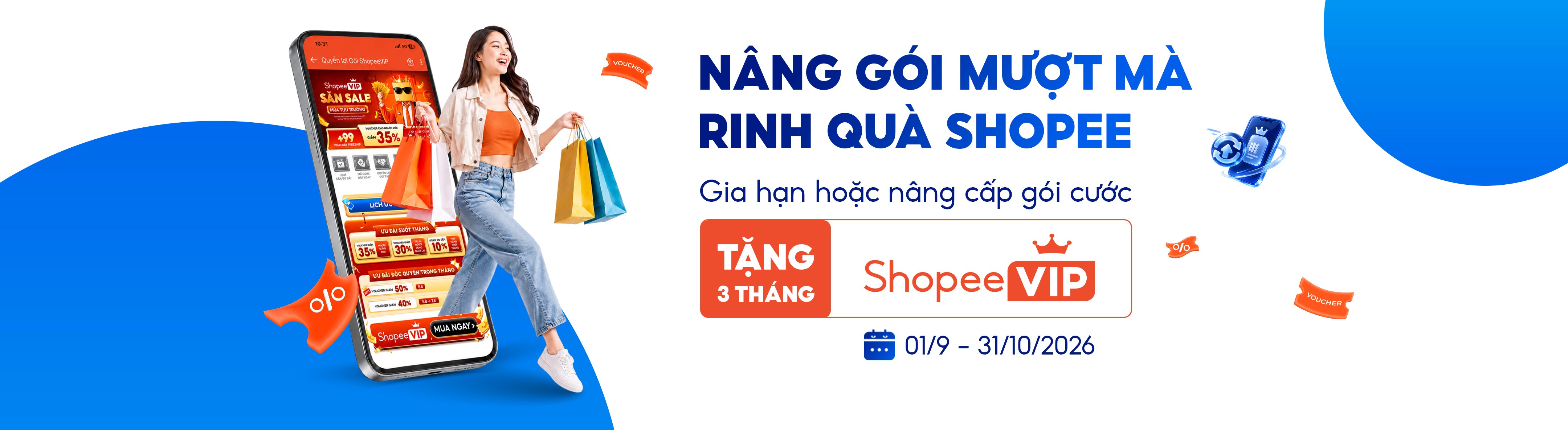 shopeevip